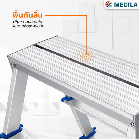 บันไดอะลูมิเนียมทรง A 2 ขั้น MEDILA รุ่น HMLV-00173-2-WH-BU พับได้ สีขาว-น้ำเงิน_4